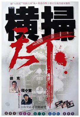 国产j8又粗又硬又大又爽小说