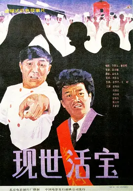 国产成人在线精品