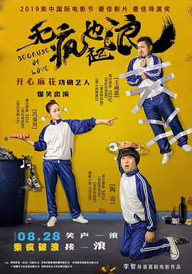 铁树开花了