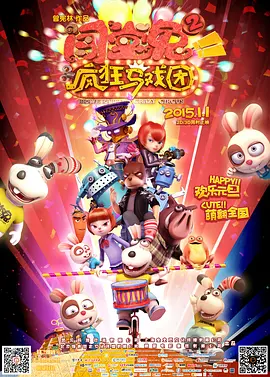国产精品亚洲精品不卡