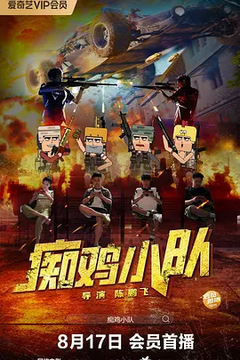 隐藏的相机基本本能