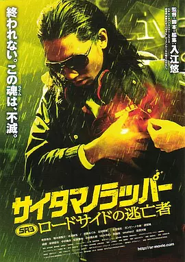激情伊人五月天久久综合