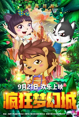 稳中向好下半句的梗