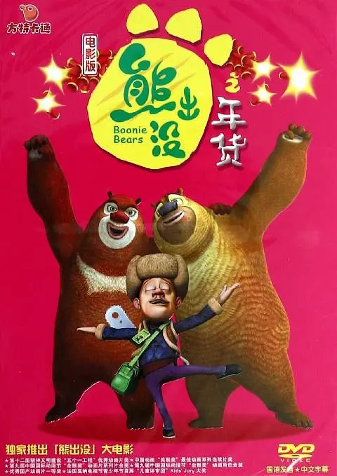 国内精自线一二区