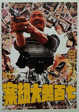 爱上自己的义子
