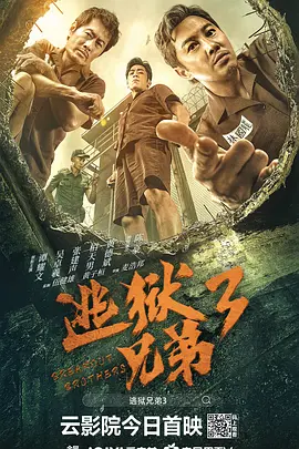 小姑子