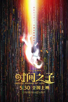 一级中文字幕