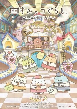 精品五夜婷香蕉国产线看观看