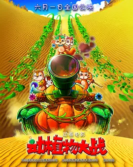 精品国产一区二区三区不卡蜜臂