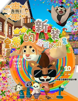 欧美精品久久天天躁