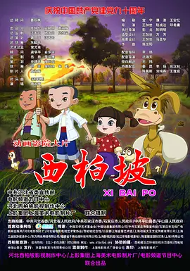 亚洲国产v