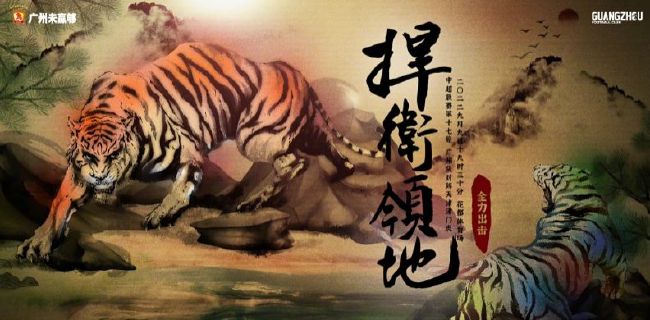 伊人第四色