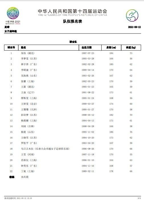 新任女教师被强迫侵犯99