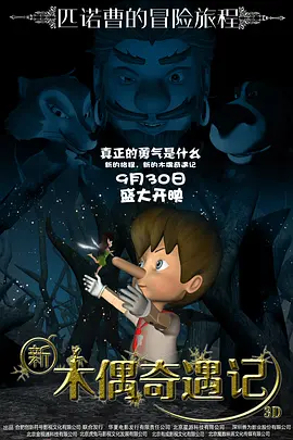 骚臀