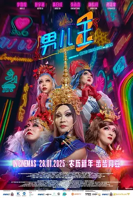 神宫寺奈绪av在线播放