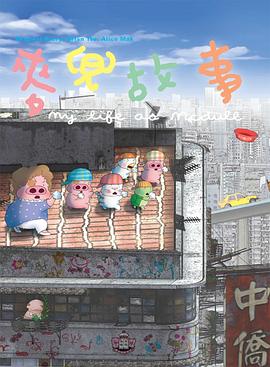激情综合五月