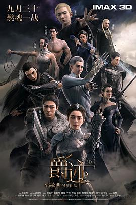 亚洲欧美日韩在线观看看另类