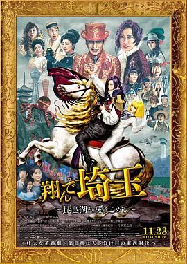 sss在线play