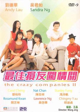 婷婷综合色伊人阁