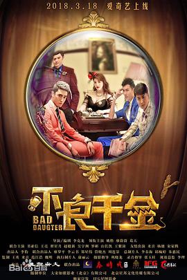 我的电话情人