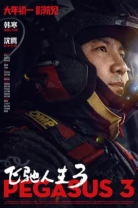 日韩欧美一区二区三区不卡视频