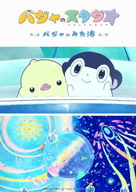 亚洲免费高清视频