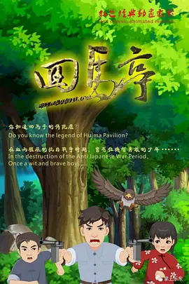 真实国产网爆门事件在线