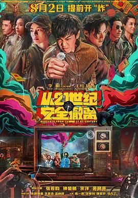 欲望的三角
