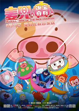久久国内精品自在自线400部o