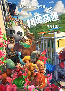 欧美在线观看a