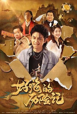 亚洲国产精久久小蝌蚪