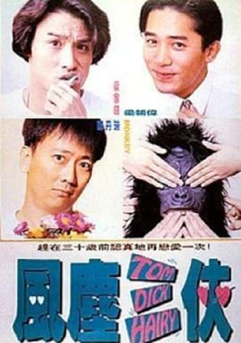 禁断介护在线