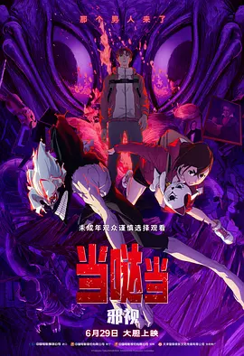 久久免费国产视频