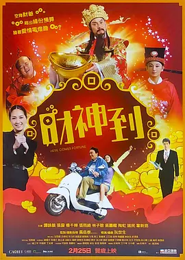 爱的旅行