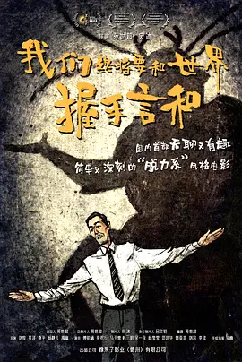 三浦惠理子在线视频