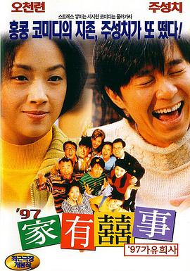 99久久精品国产亚洲