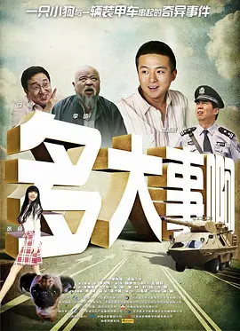 一级特一级特色生活片