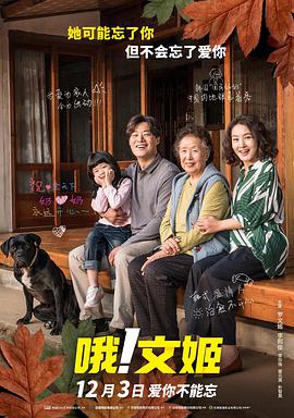 独生女的渴望