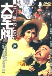 国产农村艳色舞裸体歌舞团