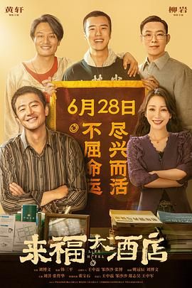 中文字幕免费在线观看