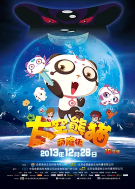 最后的爱