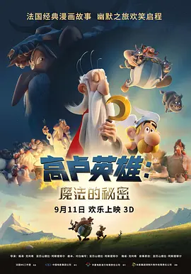 好妈妈的朋友2