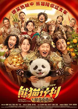 怡红院分院