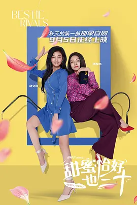 激情伊人