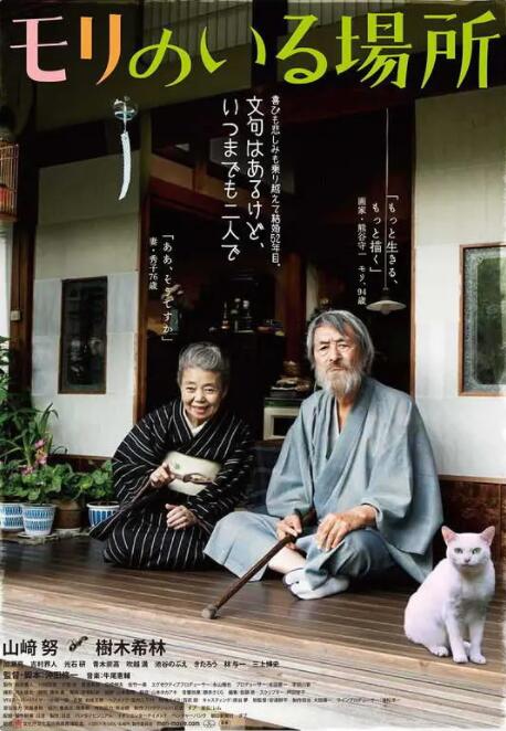 国产精品欧美日韩视频一区