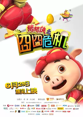 亚洲欧美在线精品一区二区