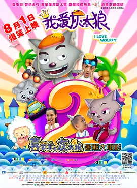 普通人 电影