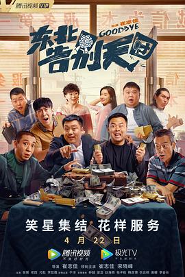 高清中文字幕视频在线播