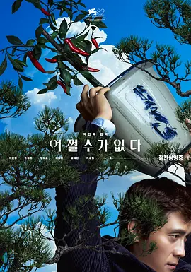 国产午夜毛片一区二区三区