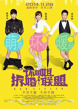 国产成人精品在线观看
